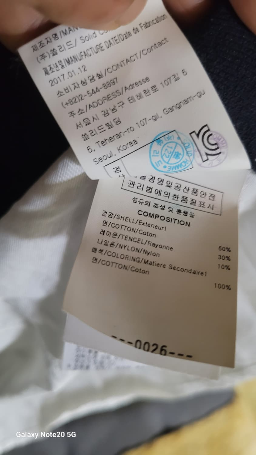 솔리드옴므 반팔 상품이미지5