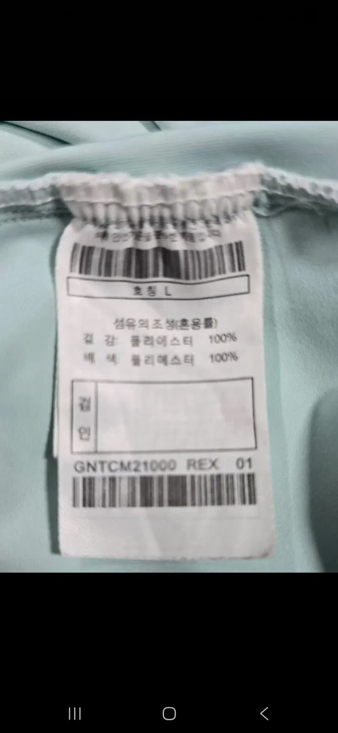 G/FORE 지포어 남자 골프웨어 반팔카라티. 싸이즈 95~100
 상품이미지6