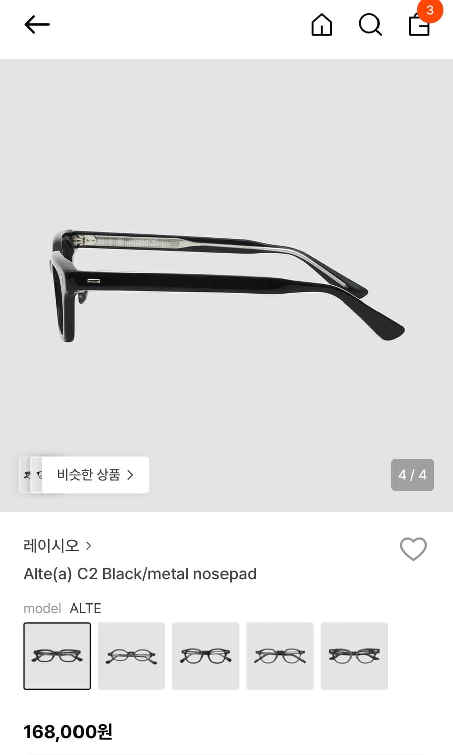 reicio 레이시오 스퀘어 뿔테 안경 상품이미지7