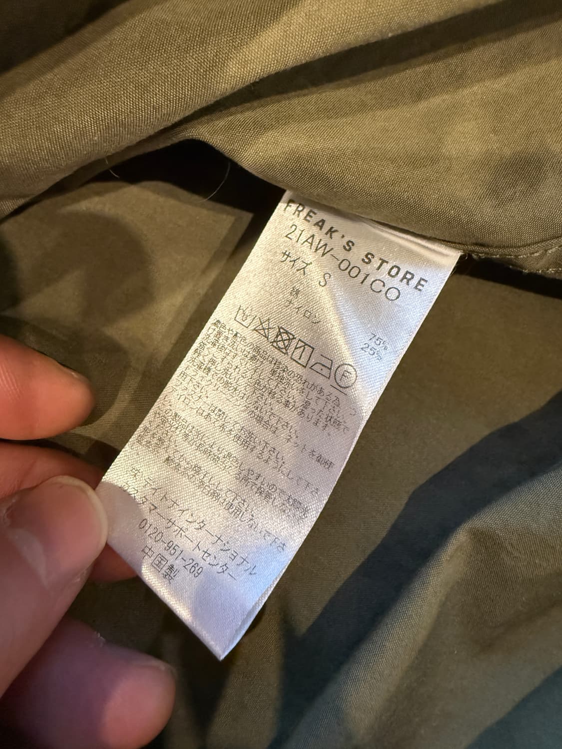 프릭스스토어 m-65 피쉬테일 파카 S(2XL) 상품이미지6