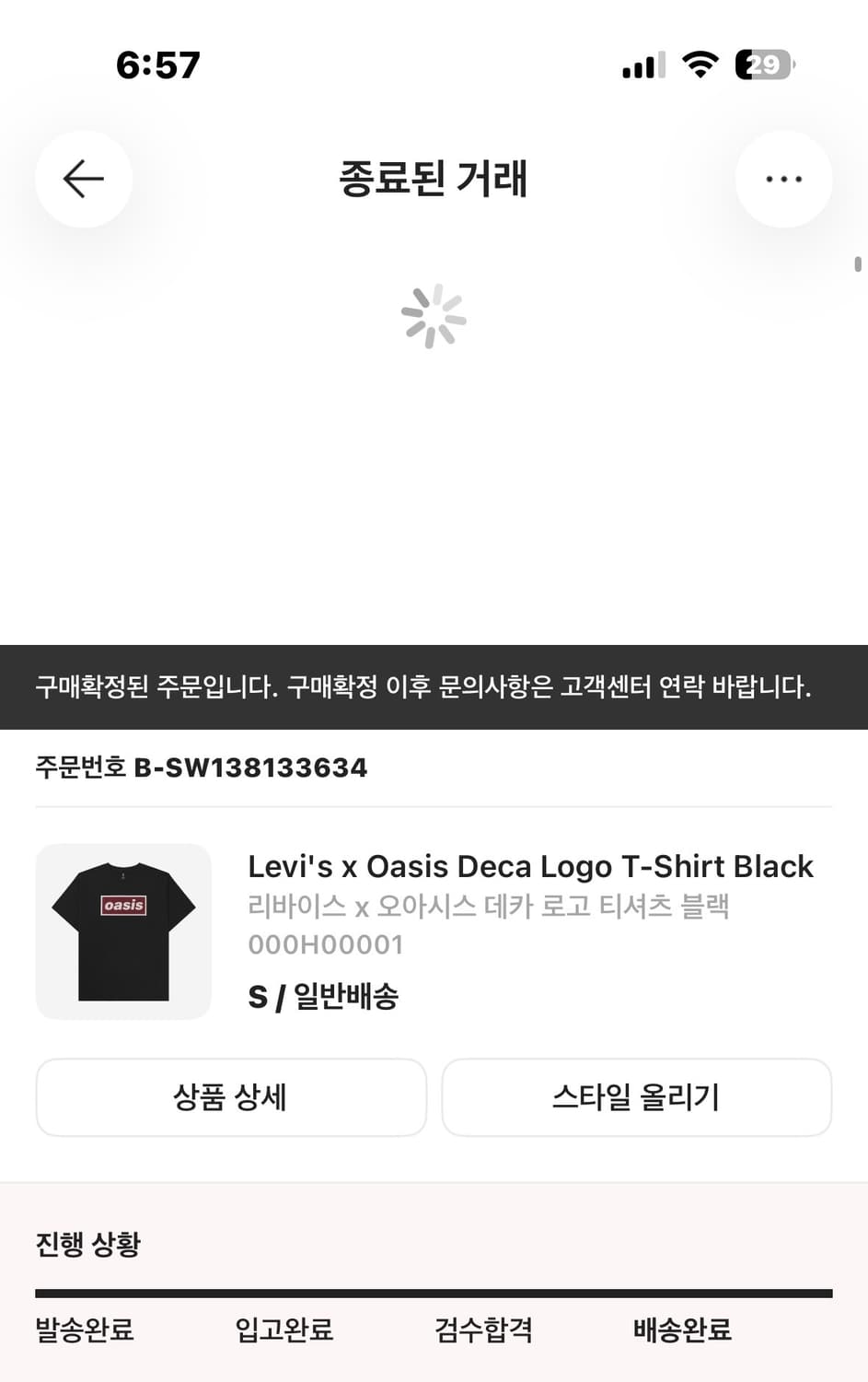 리바이스 오아시스 반팔 s 상품이미지3