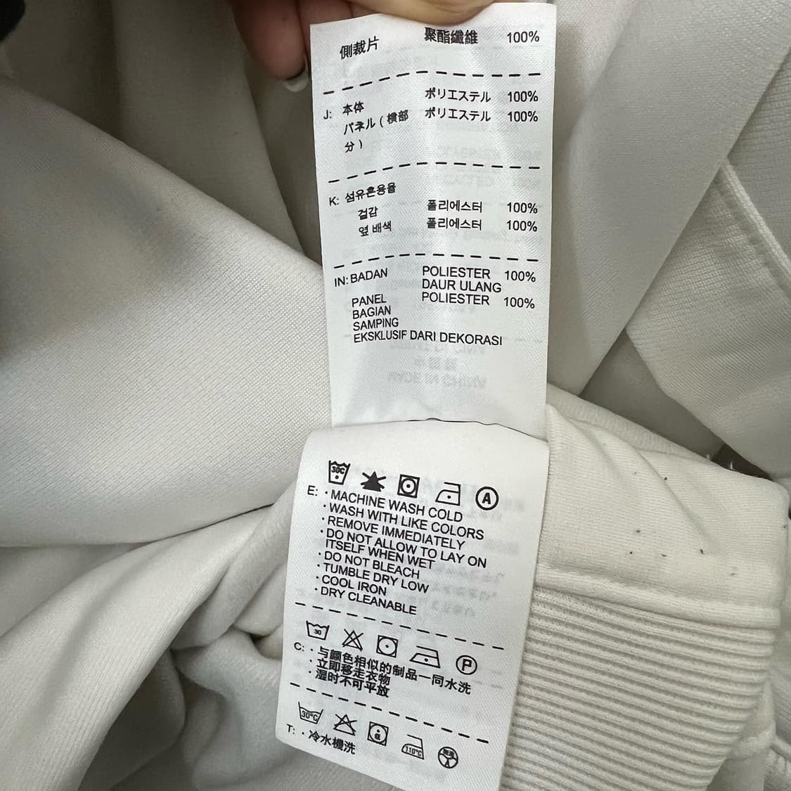 조던 화이트 블랙 라인 져지 상품이미지8