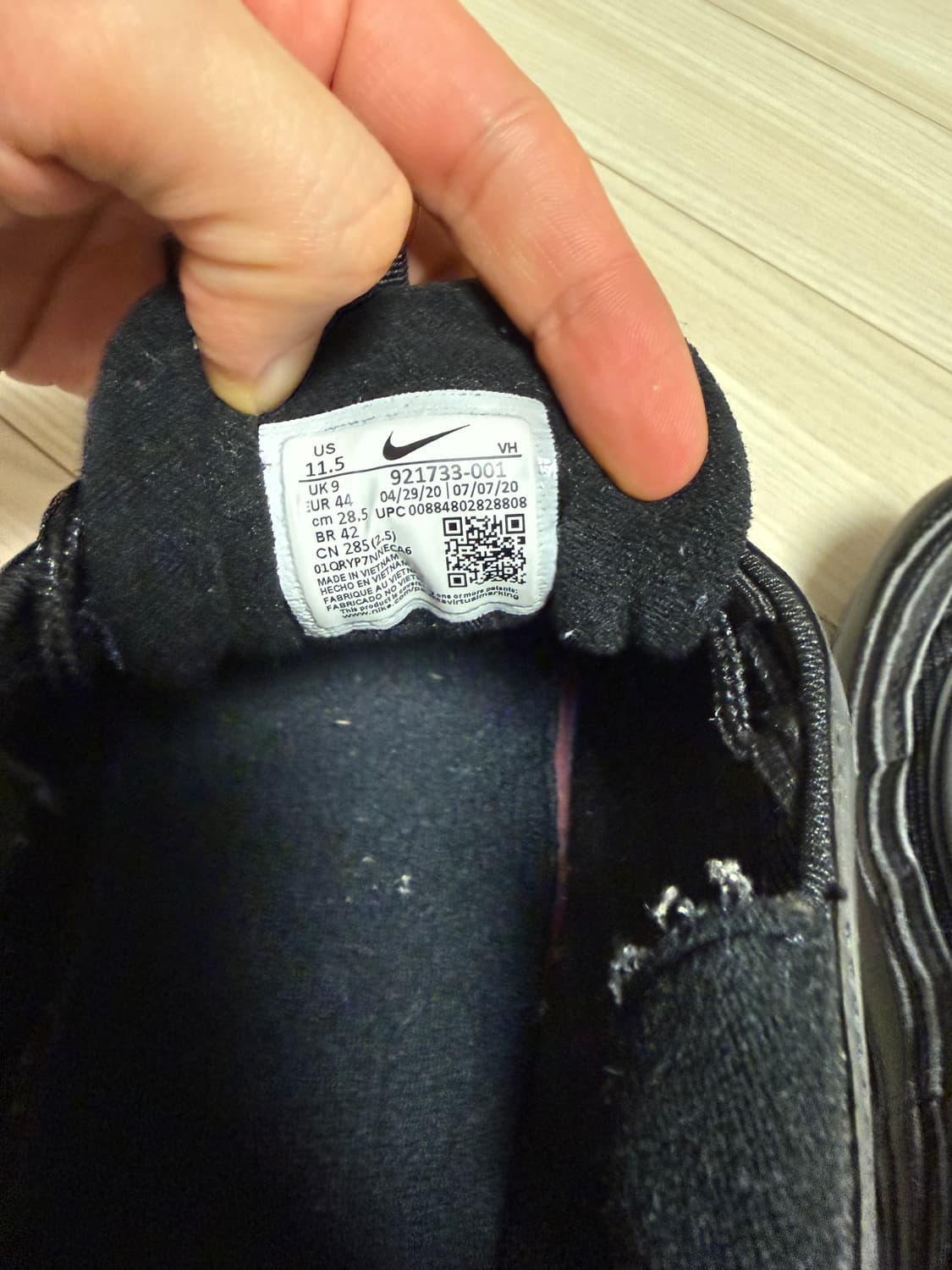 나이키 에어맥스97 285mm 상품이미지3