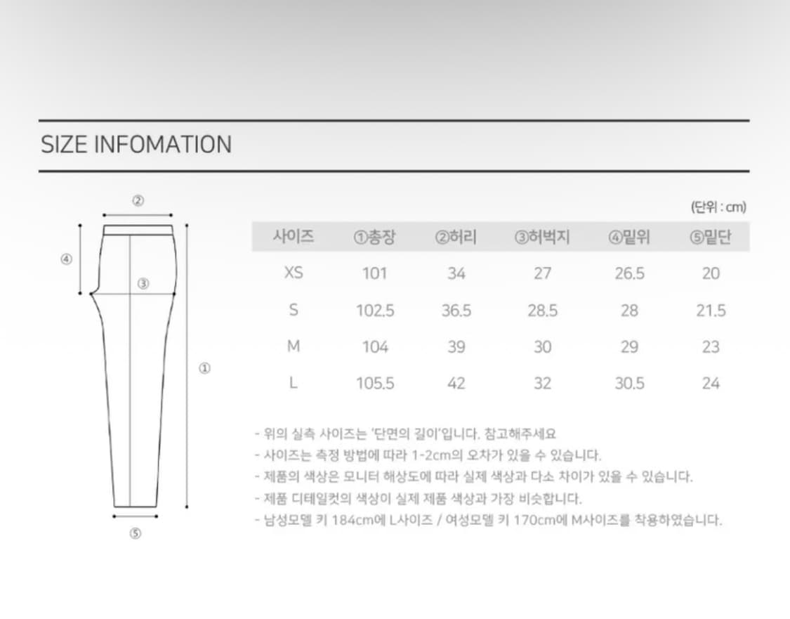 후러브스아트 세미 와이드 디스트로이드 데님 팬츠 크림 청바지 XS 상품이미지5