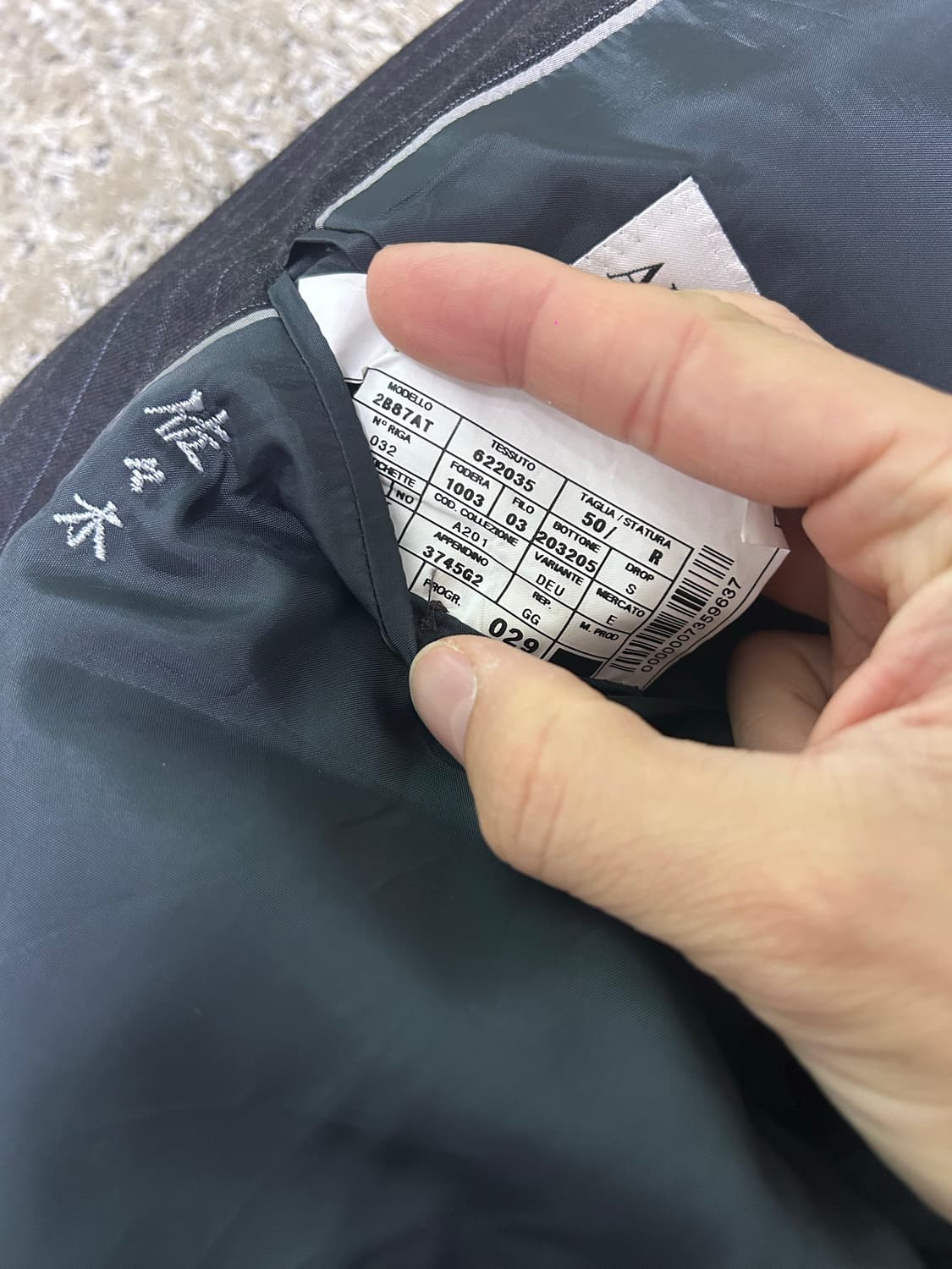 알마니 블레이저 사이즈 105 상품이미지4