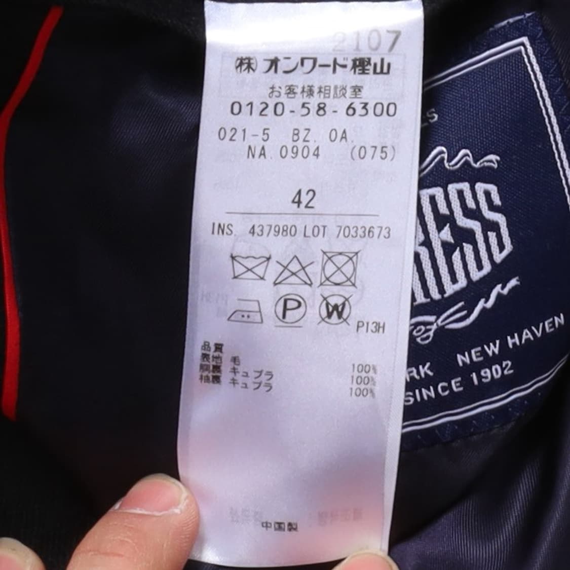 제이프레스 J.Press Double Breasted Jacket

 상품이미지9