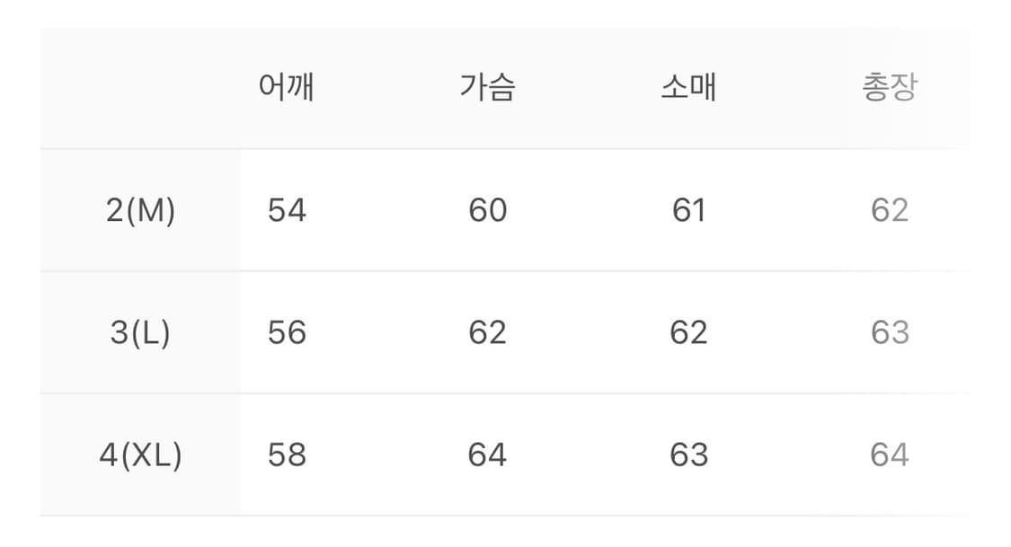 폴리테루 트랙 니트 집업 상품이미지3