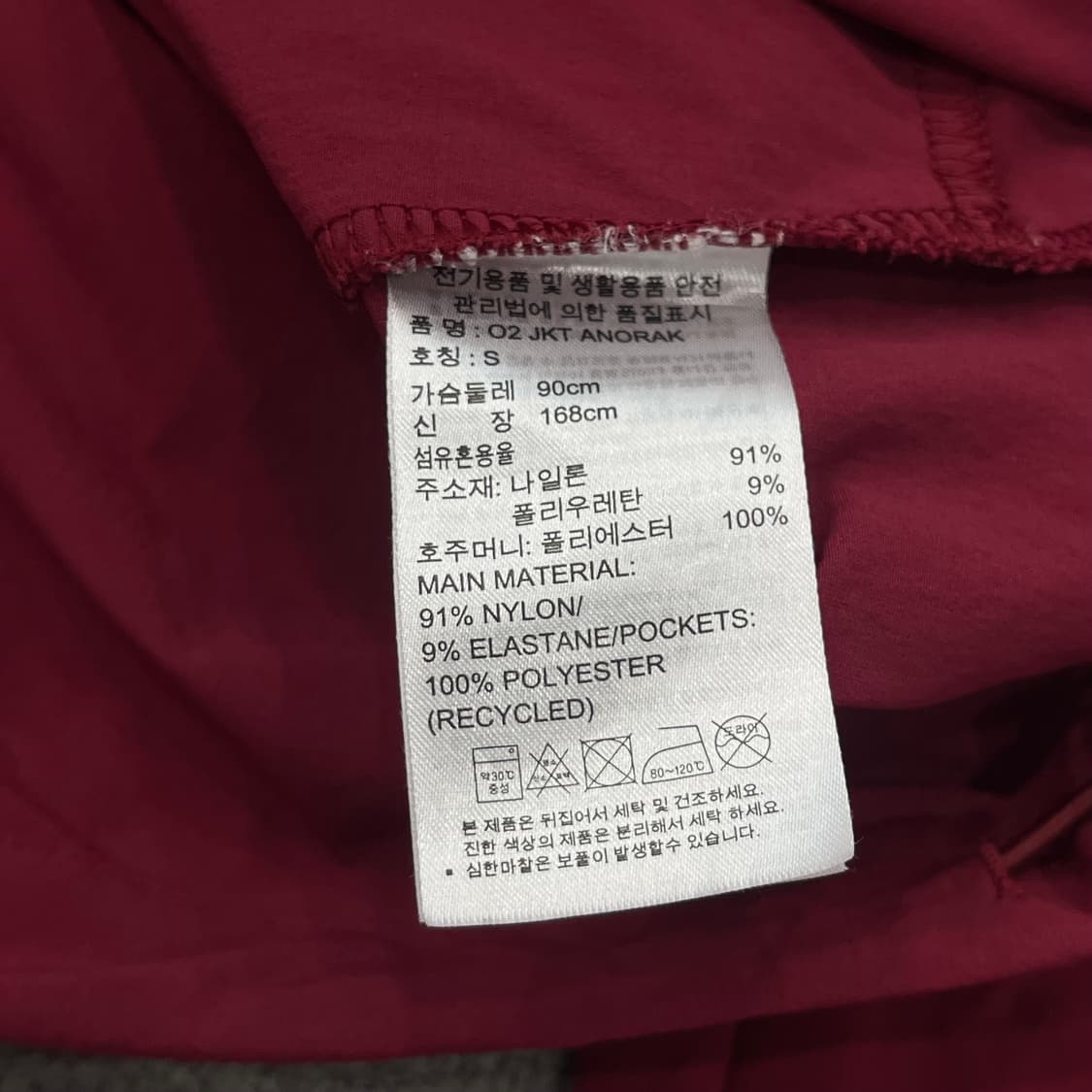 S 아디다스 버건디 후드 바람막이 아노락 상품이미지8