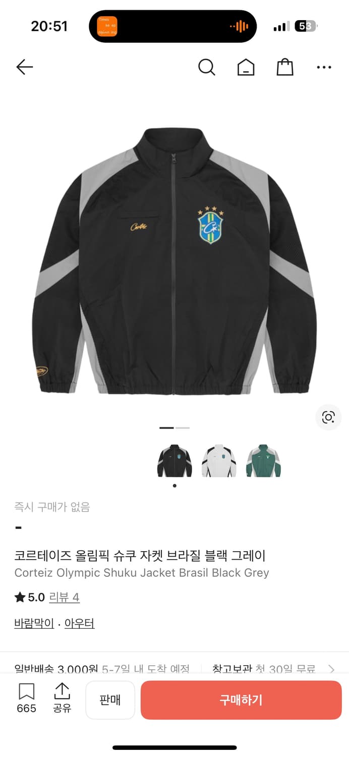 코르테이즈 슈쿠 브라질 블랙 M 상품이미지1