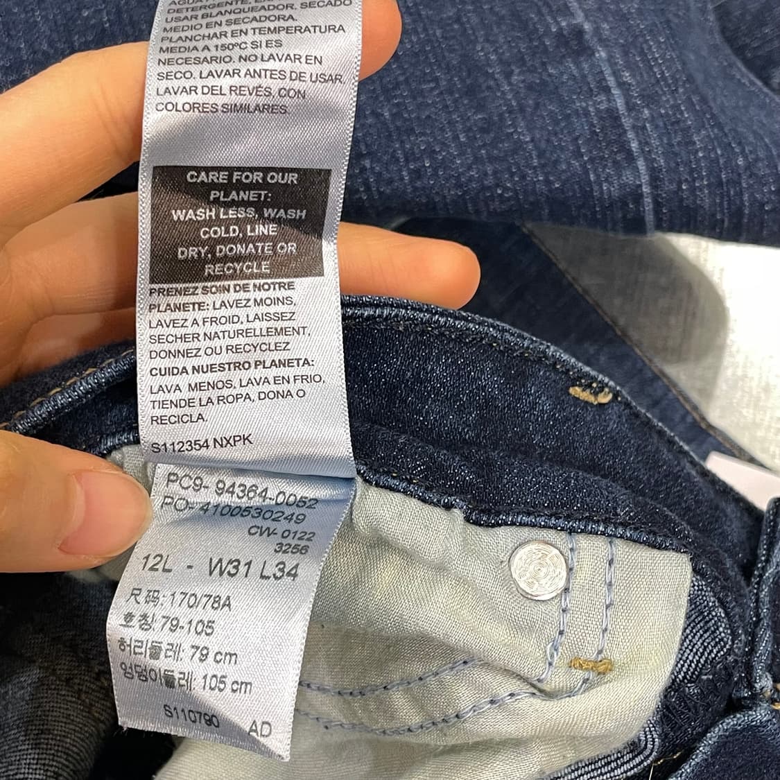 (33) Levi's (리바이스 시그니처 미드 라이즈 부츠컷) 상품이미지8