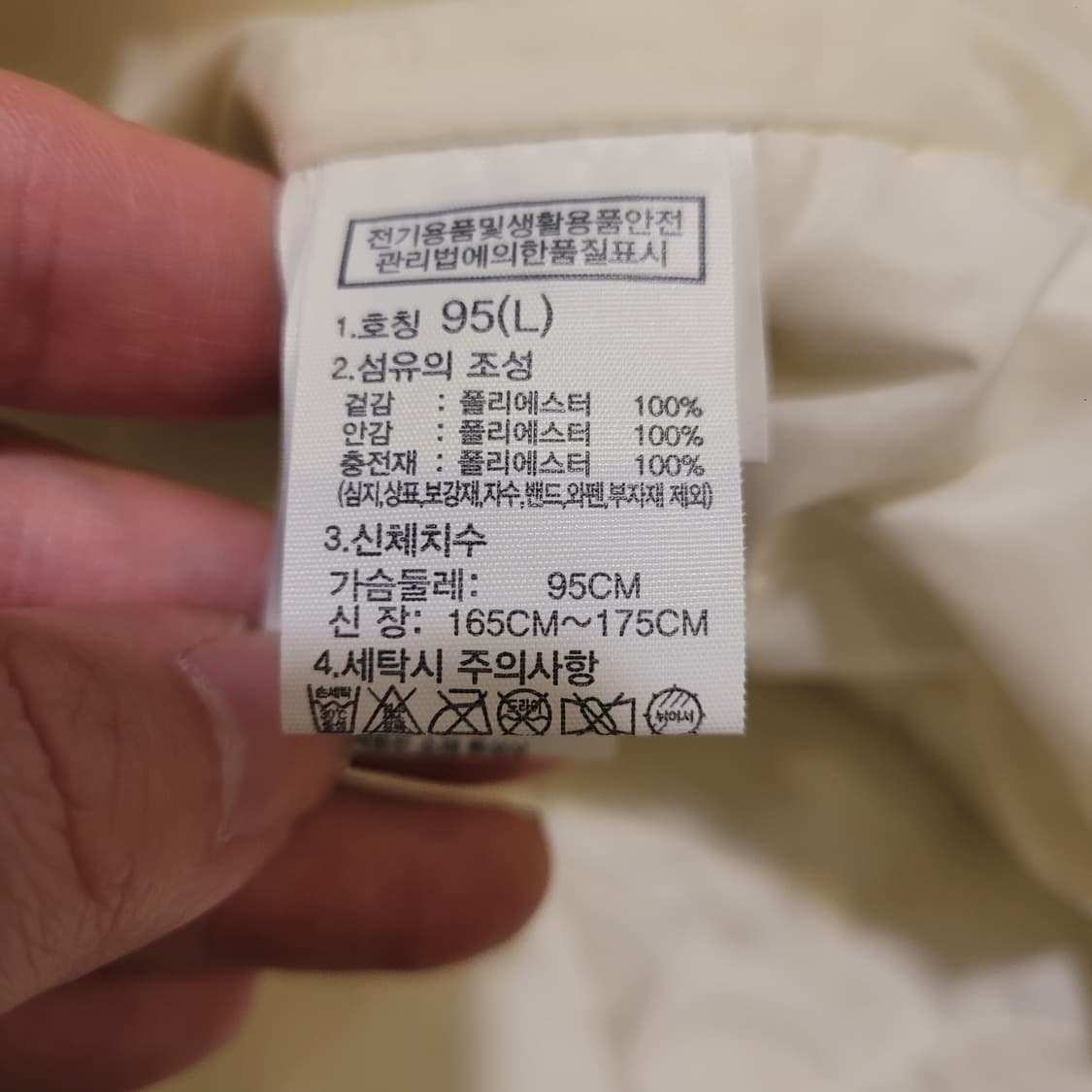 노스페이스 우먼 루이스 히트 가디건 L 상품이미지6