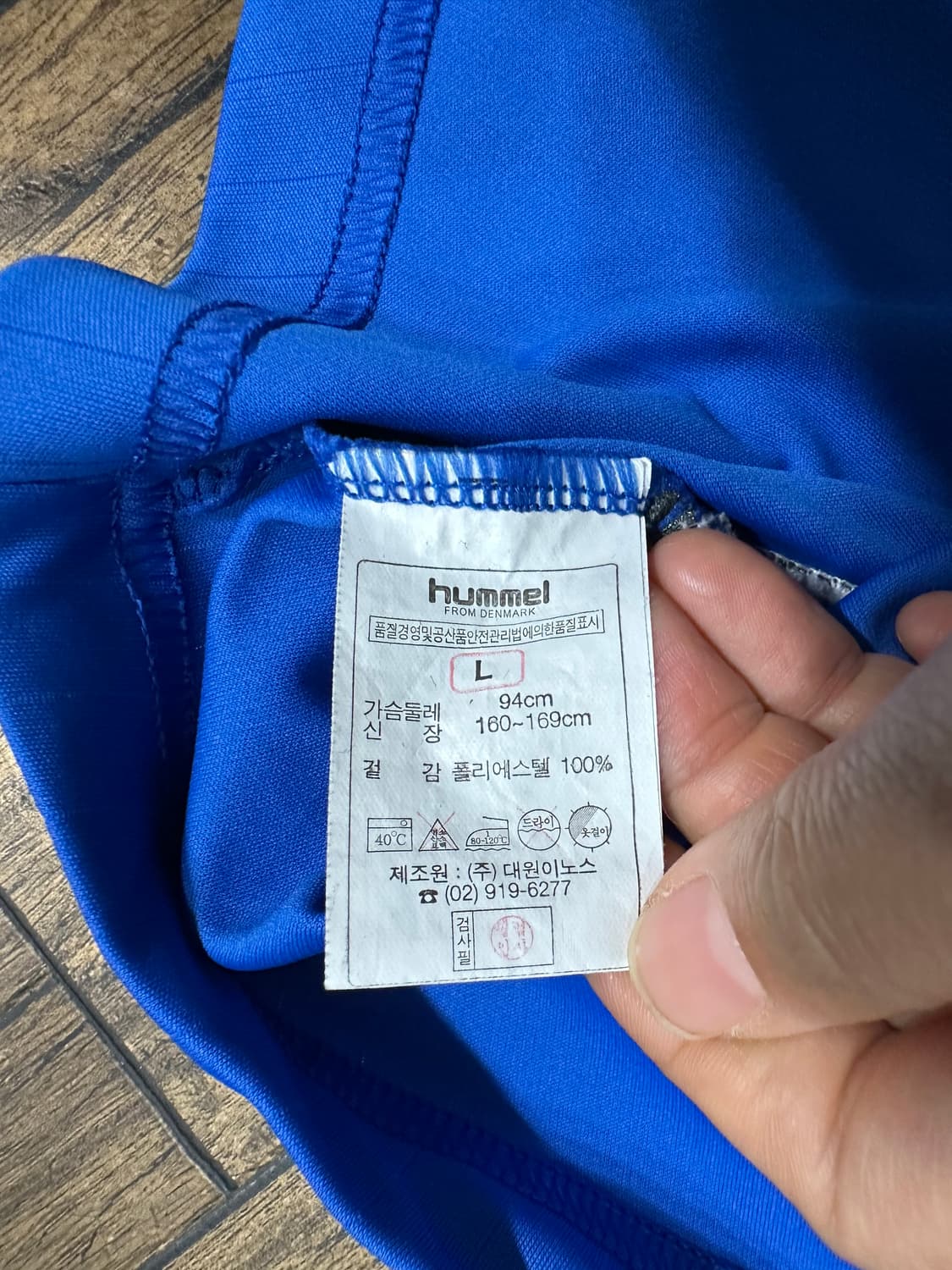 험멜(Hummel) KCC 79번 기능성 스포츠 유니폼 반팔티 L 상품이미지7