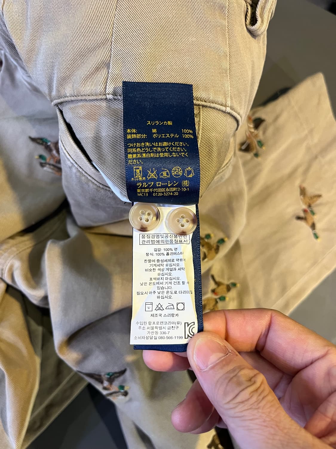 폴로 랄프로렌 치노팬츠 상품이미지6