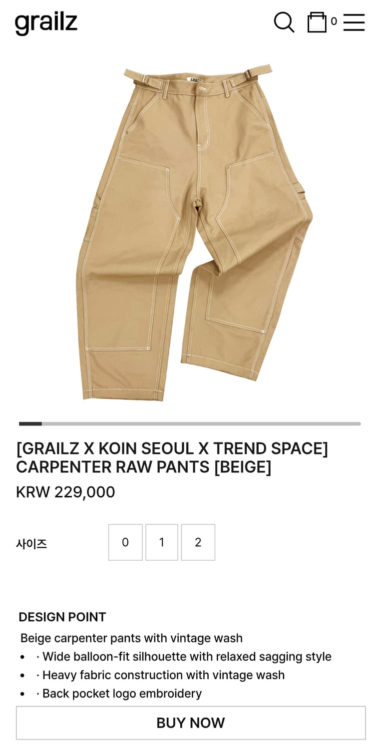 [1사이즈] 코레일즈 카펜터 팬츠(베이지) 상품이미지1