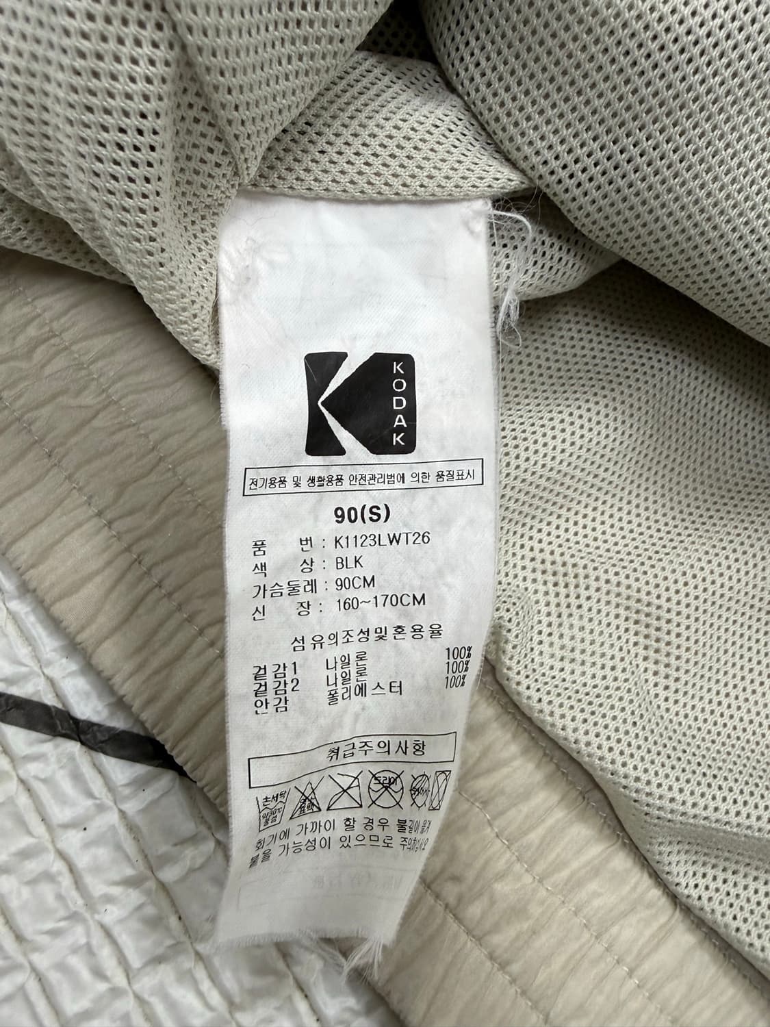 남성 S / 코닥 우븐 웜업 블랙 상품이미지5