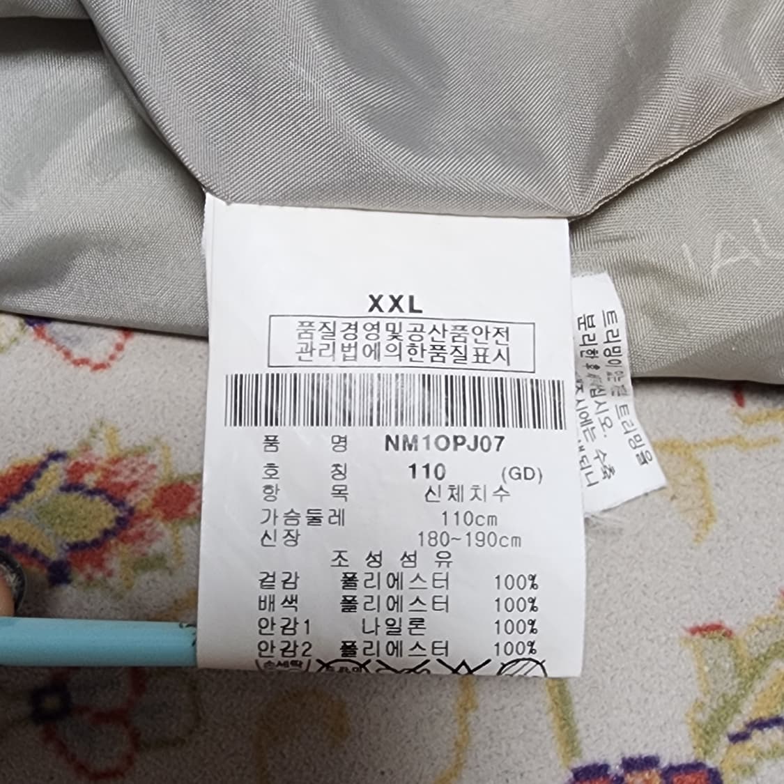 노티카 멀티컬러 후드 바람막이
XXL 상품이미지7