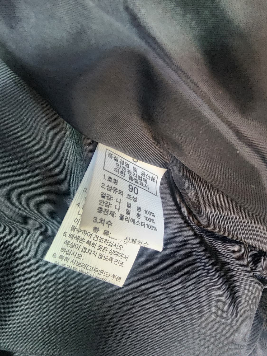 노스페이스 블랙 다이아몬드 퀼팅 패딩 자켓 상품이미지6