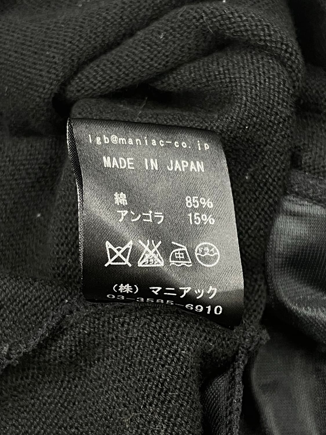 L.G.B Micro Mini Skirt (0) 상품이미지7