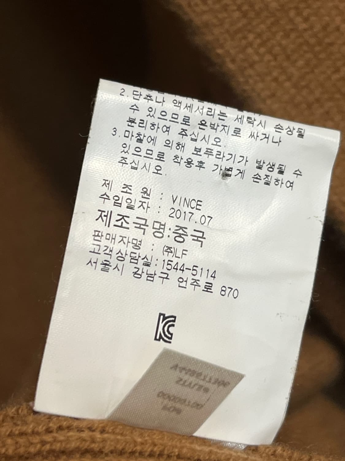 빈스 캐시미어 가디건 상품이미지6