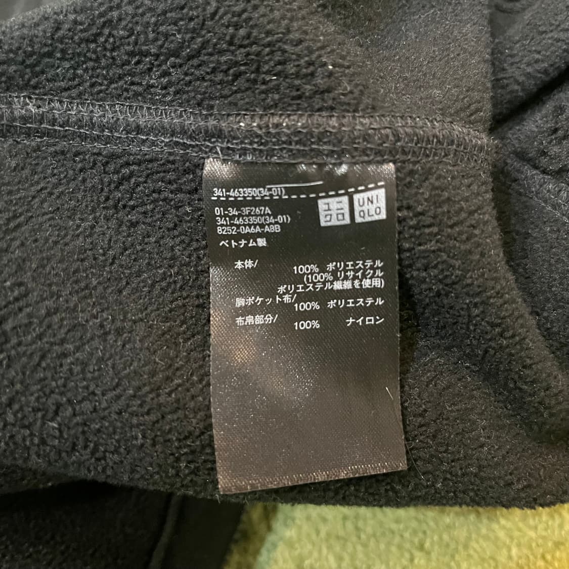 유니클로 x 화이트 마운티니어링 플리스 풀집 파카 블랙 상품이미지5