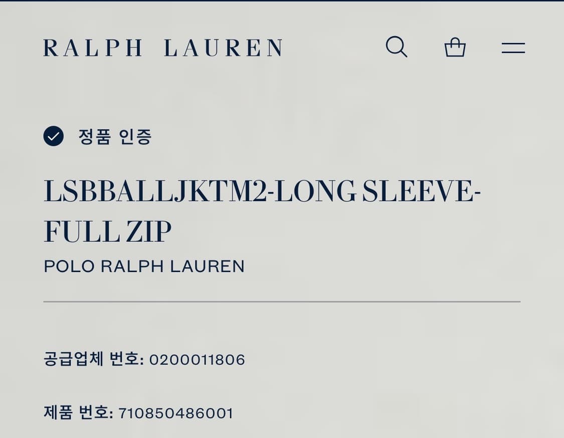 폴로스포츠 베이스볼스타디움자켓 Xl 상품이미지2