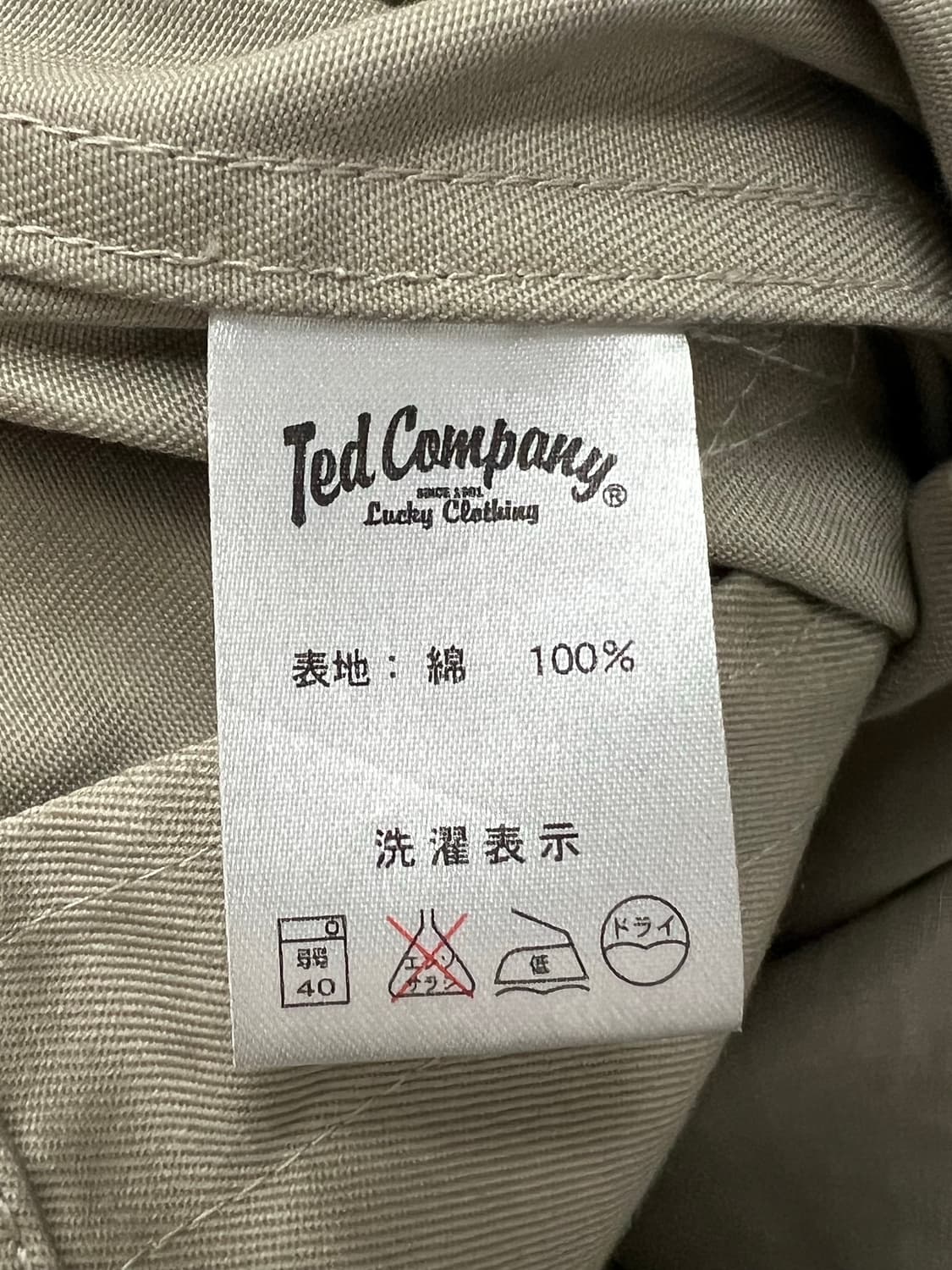 Ted Company Racing Jacket 상품이미지9