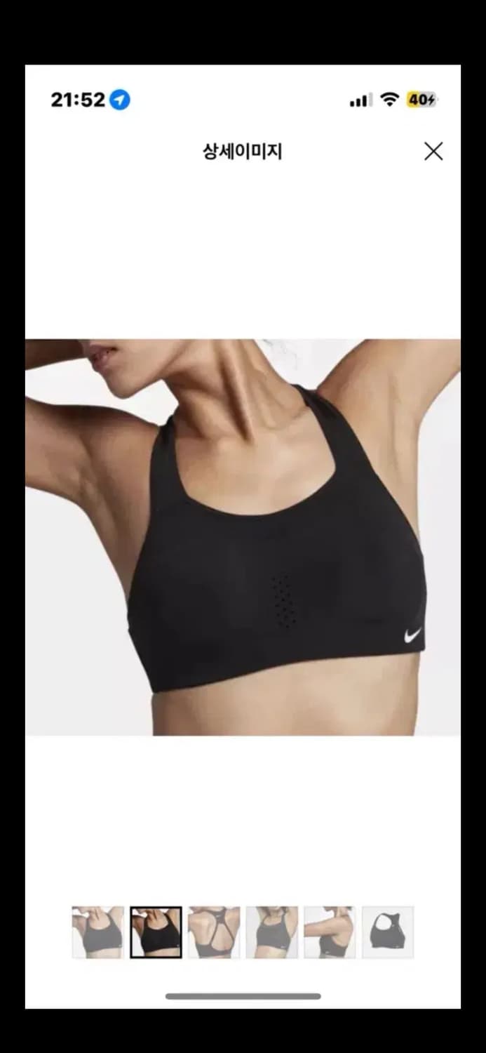 나이키 스포츠 브라탑 상품이미지1
