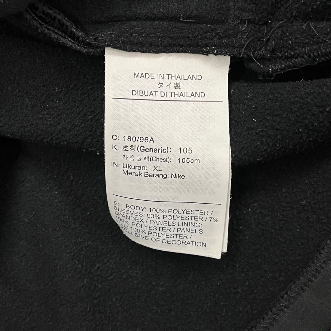 [정품/XL] 나이키 써마 패디드 스트라이크 드릴 재킷 b16 상품이미지5