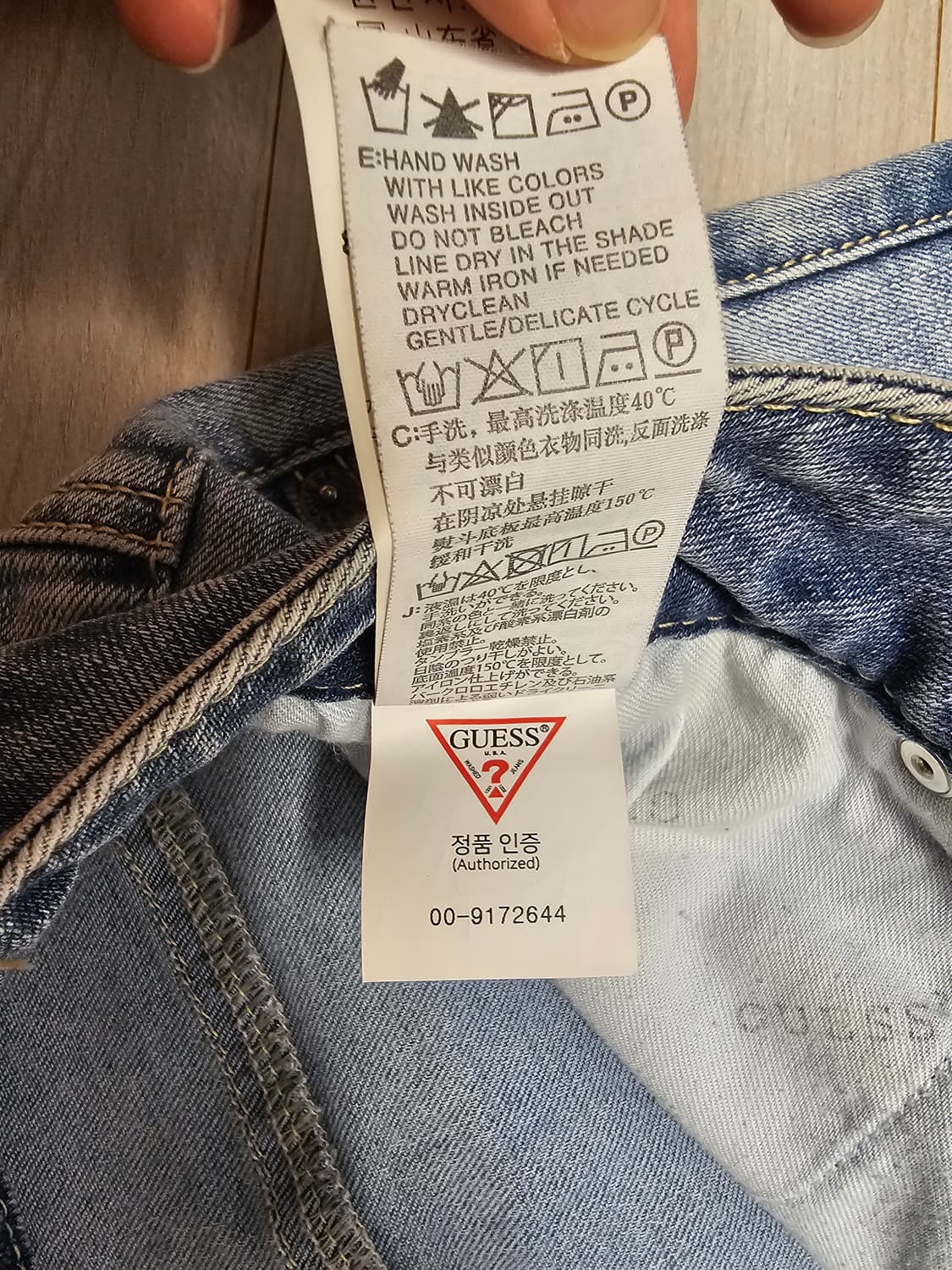 GUESS 청바지 상품이미지10