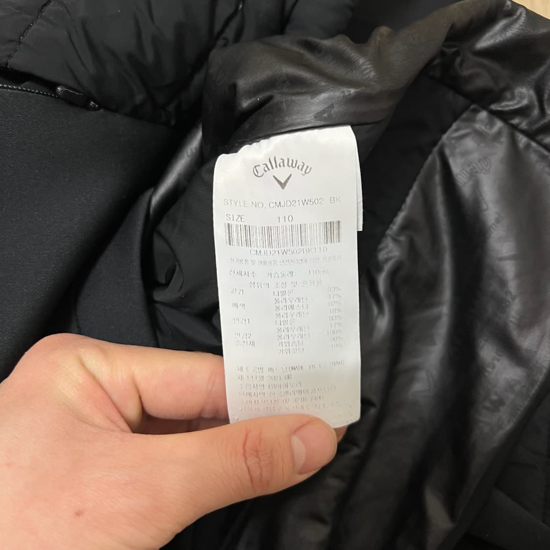 캘러웨이 남성 골프웨어 구스다운 스윙 경량패딩 XXL/110  상품이미지6