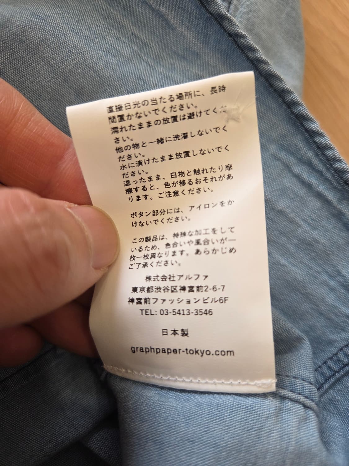 SIDOGRAS Indigo Poplin L/S Oversized Reg 상품이미지8