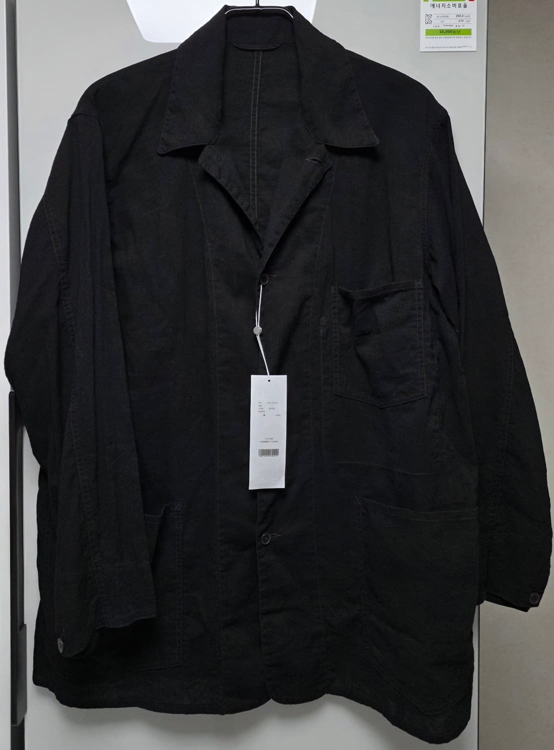 Comoli, 26SS Oxford 1938 Jacket, Black / 상품이미지1
