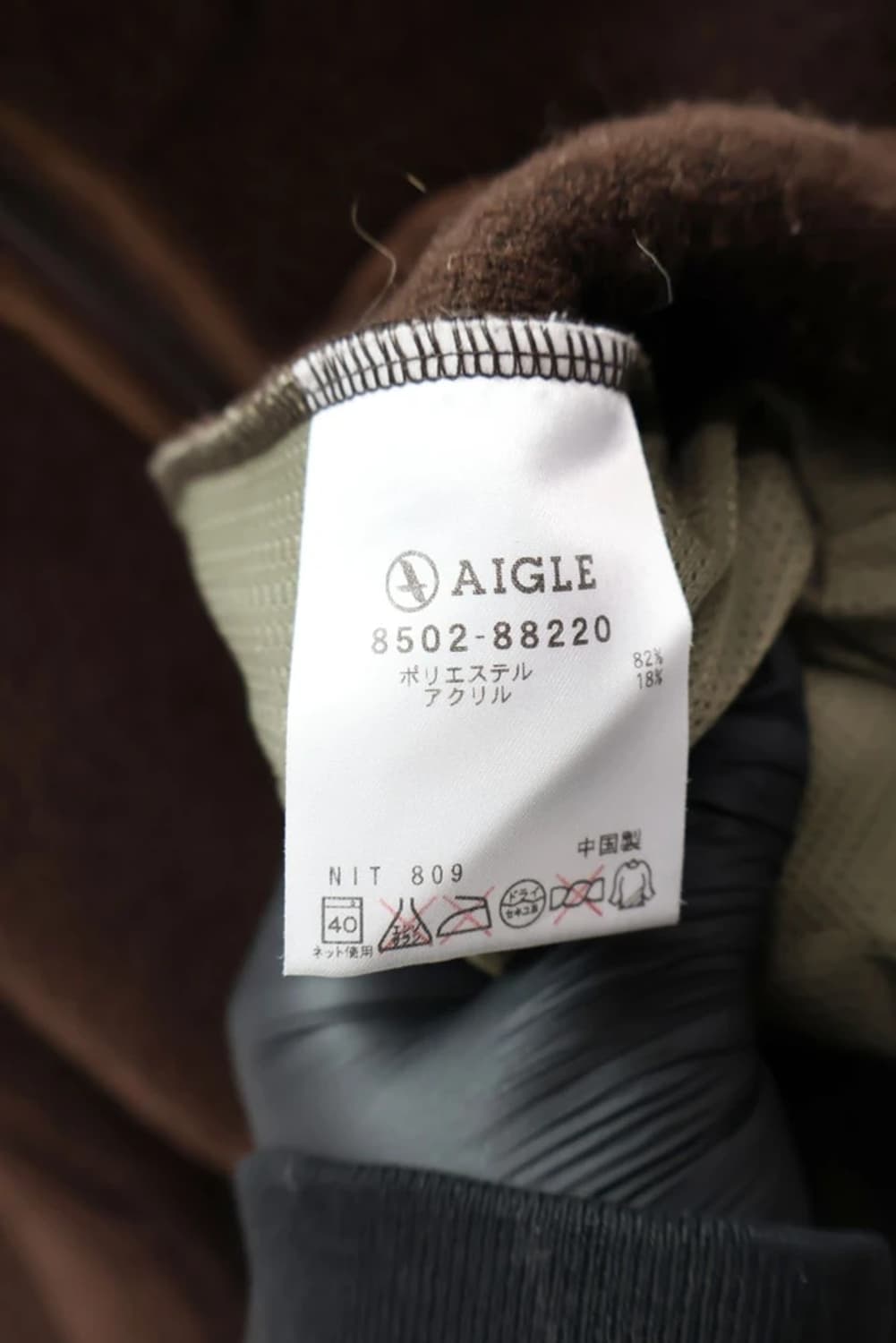 에이글 브라운 후리스 집업 상품이미지7