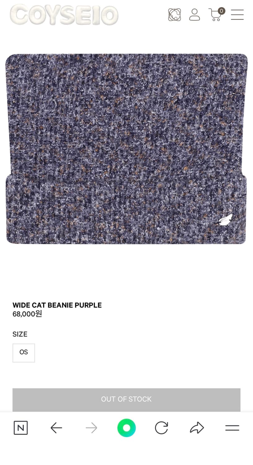 코이세이오 캣 비니 퍼플 상품이미지1