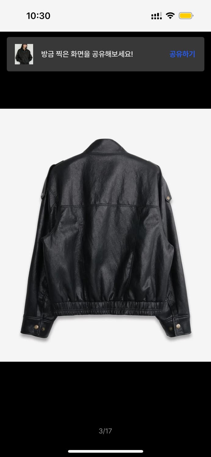 도프셉 레더 블루종 자켓 상품이미지3