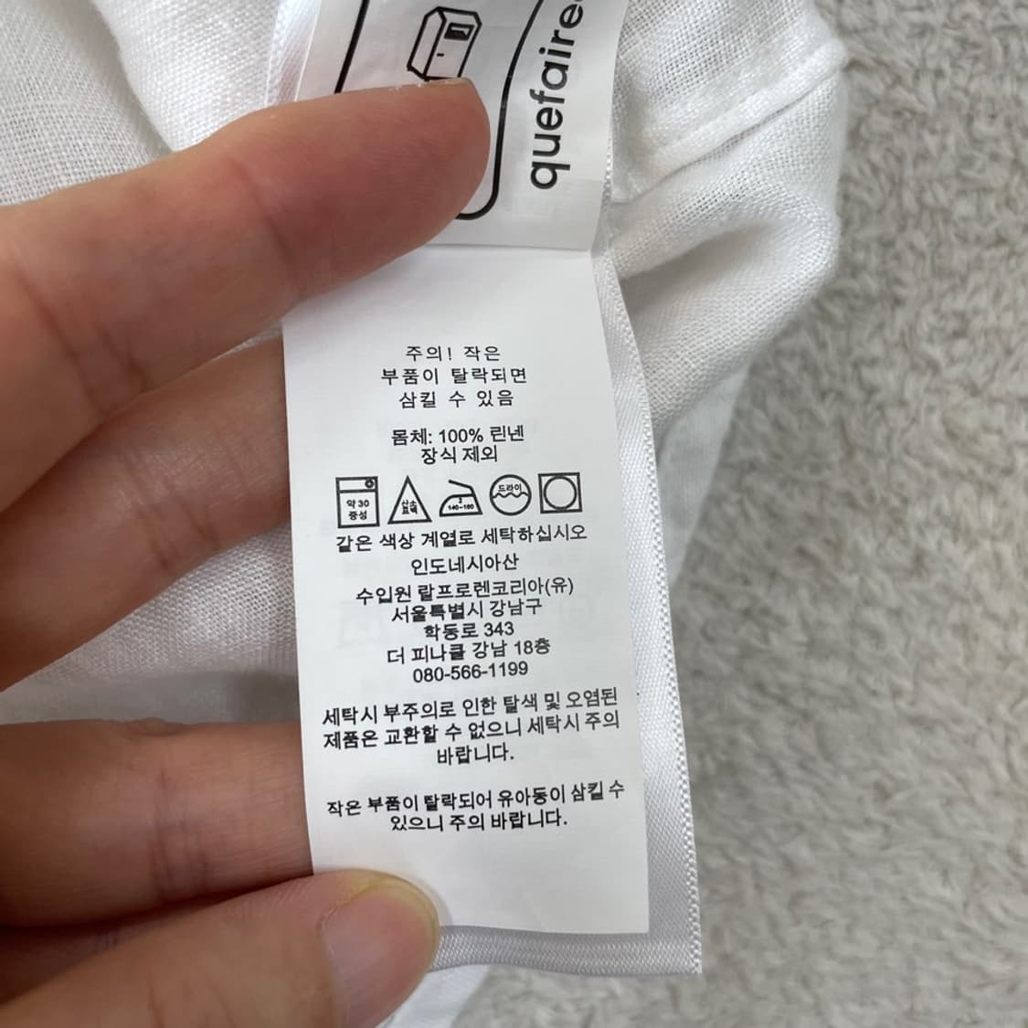 M 폴로 신형 린넨 차이나카라 긴팔셔츠 화이트 슬림핏 상품이미지8