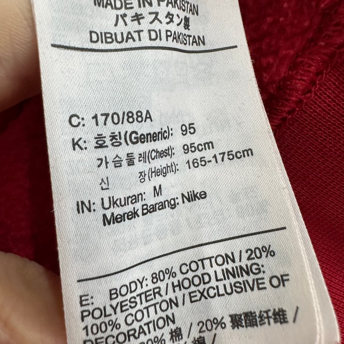 95 나이키 서울 남자 후드티 상품이미지4