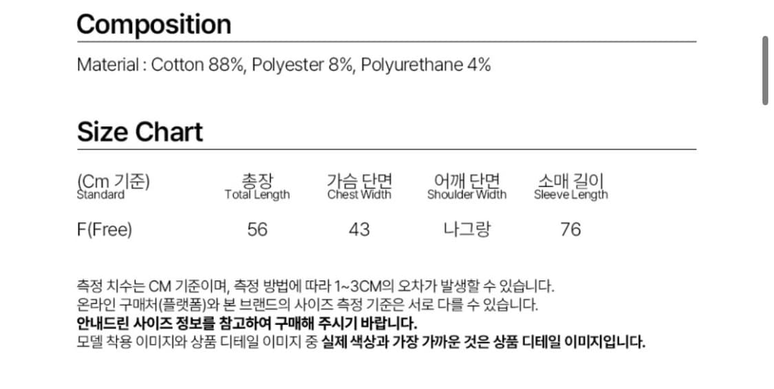 밀로우먼 원숄더 스프라이트 티셔츠_ 차콜그레이 상품이미지5