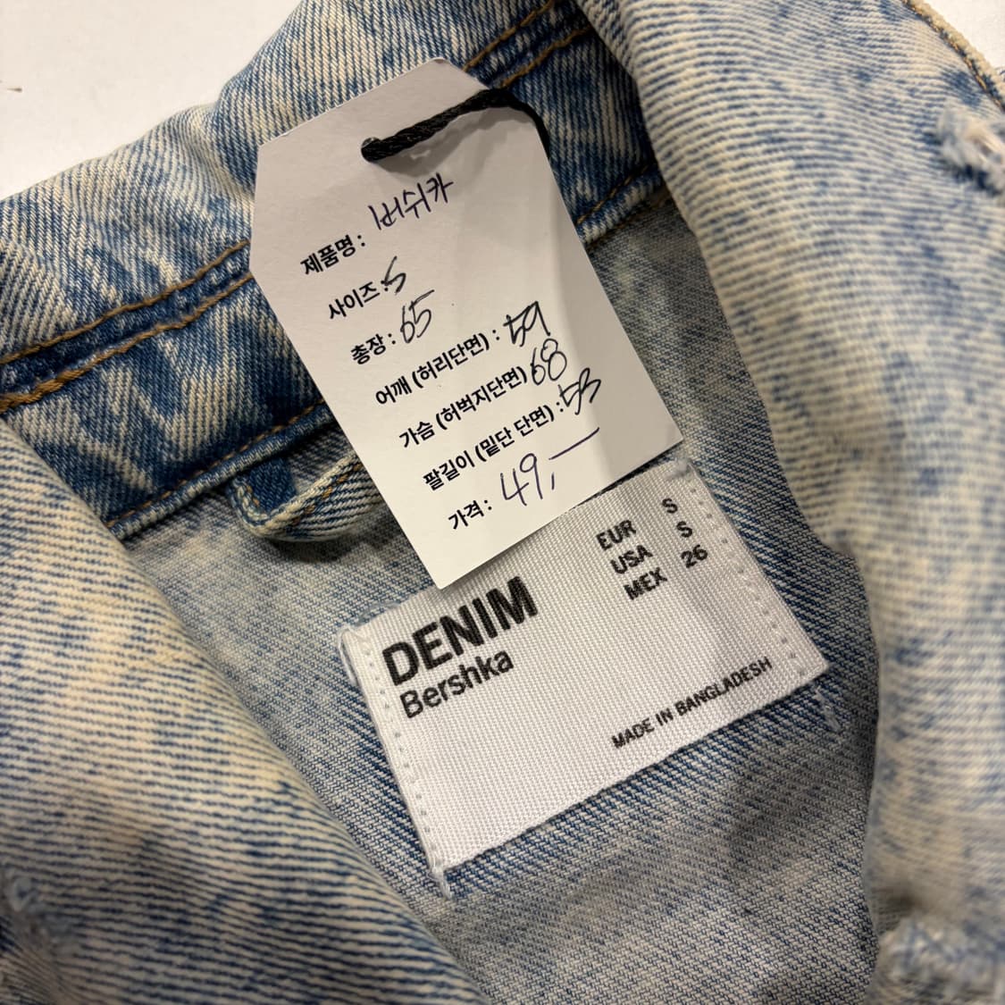 [S] 버쉬카 빈티지 워싱 데님 PARADISE 자켓 B627 상품이미지5