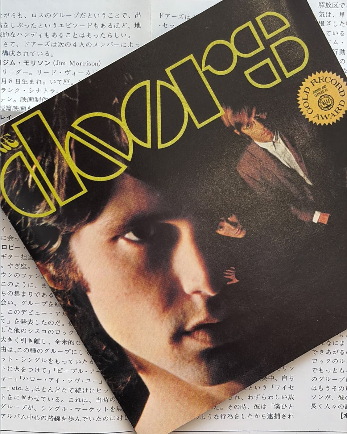 The Doors 상품이미지4