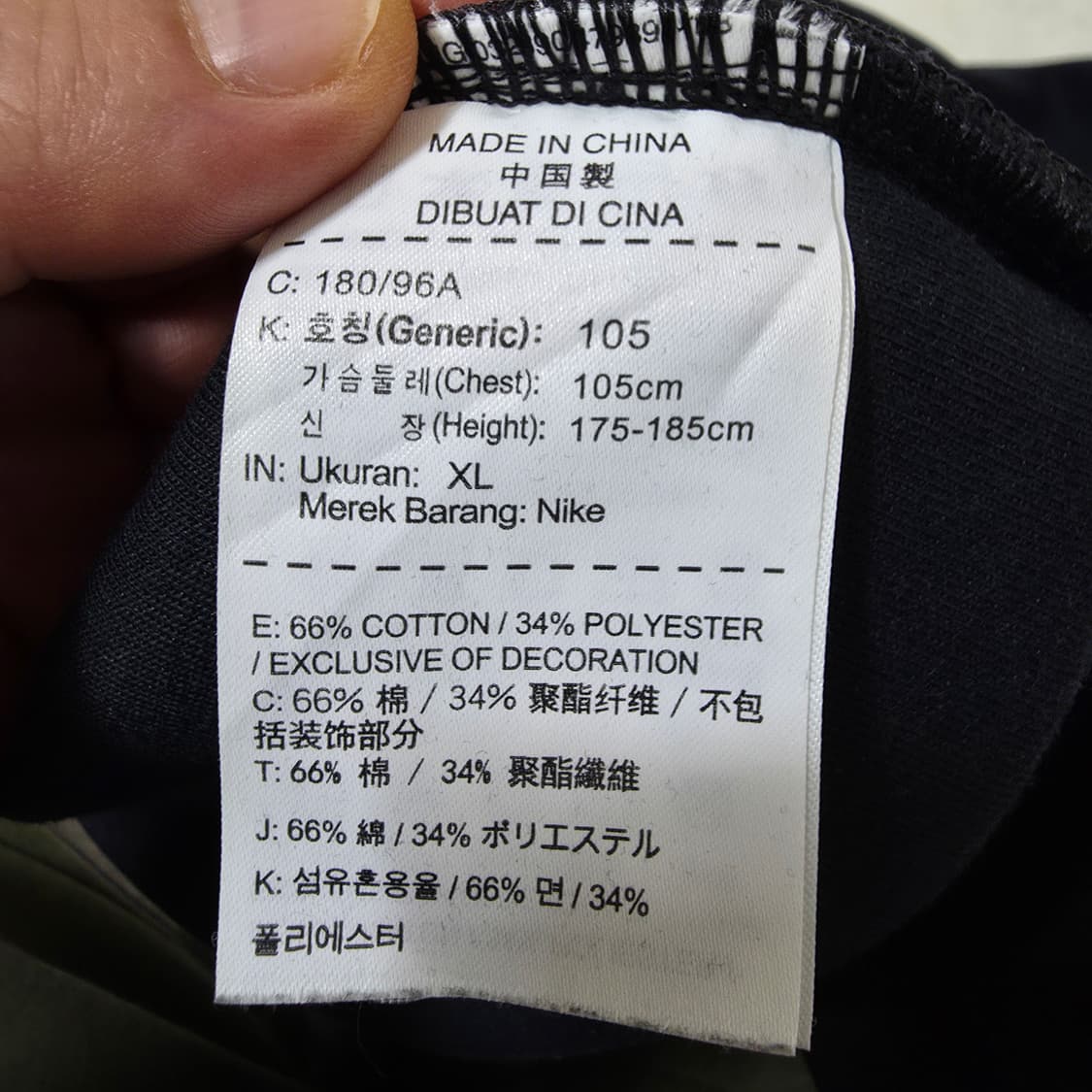(XL)나이키 NSW 테크 플리스 맨투맨 상품이미지4