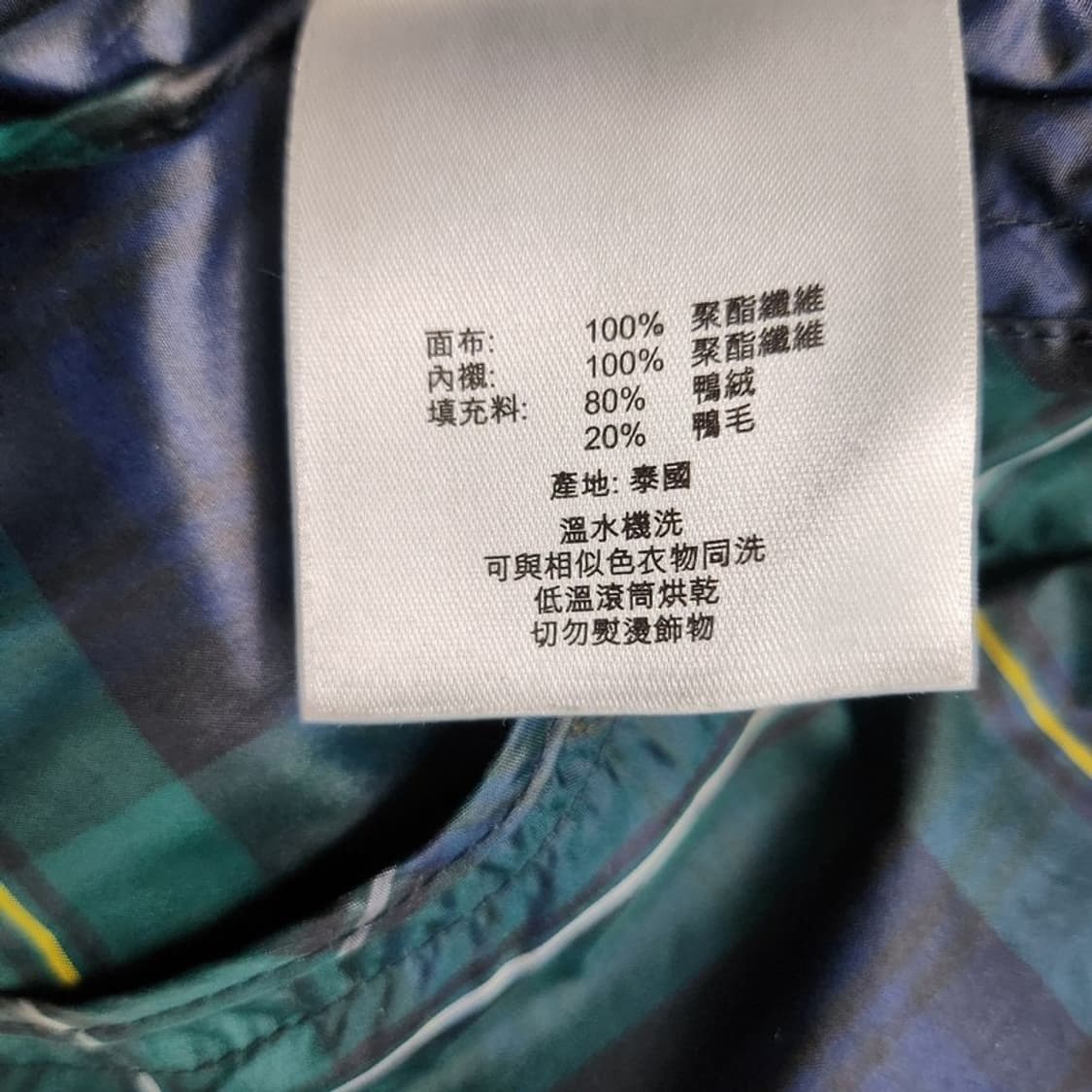 BROOKS BROTHERS 다운덕 패딩  Men L 상품이미지8