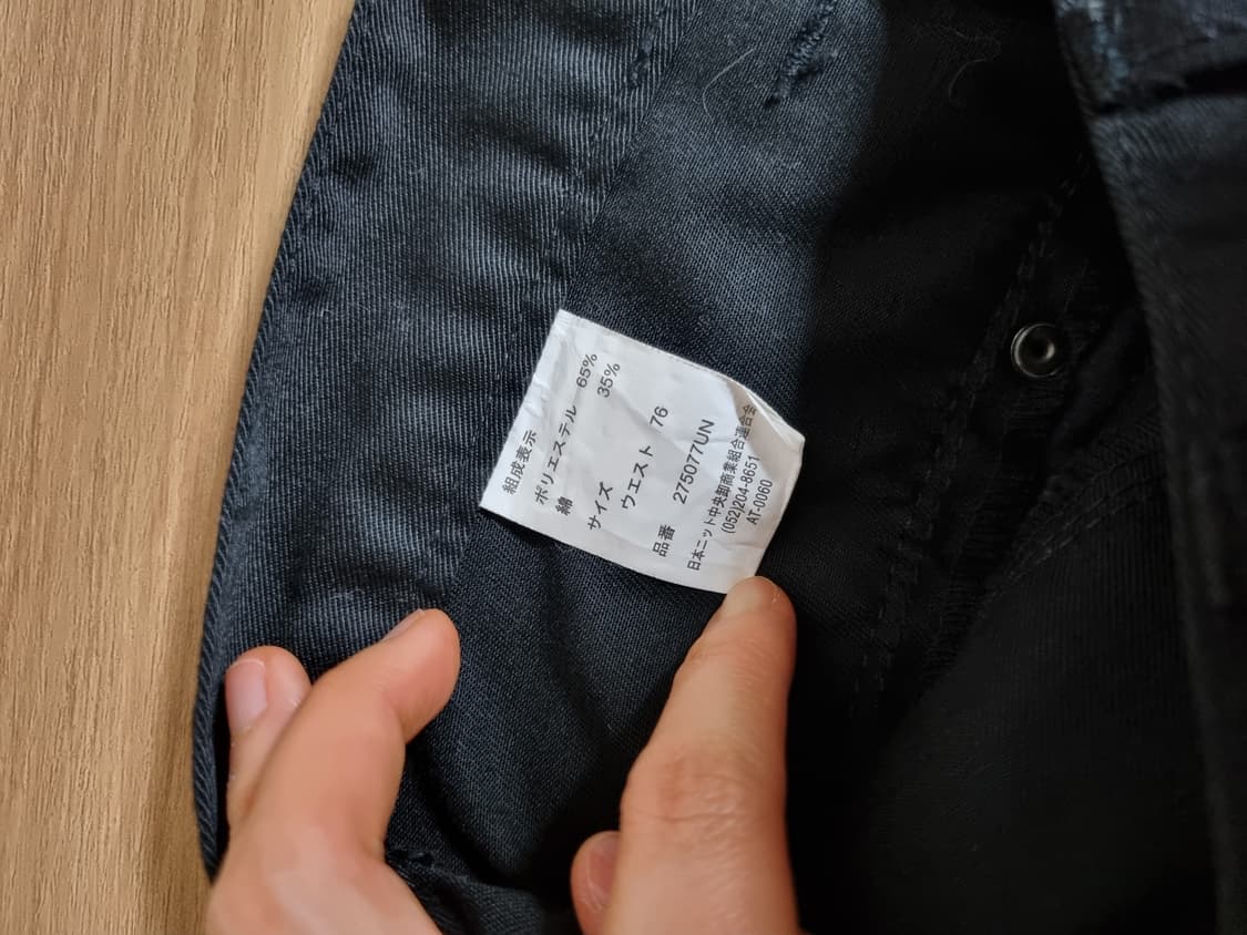 일본브랜드 ROUAHATTE 유니크 팬츠 상품이미지6