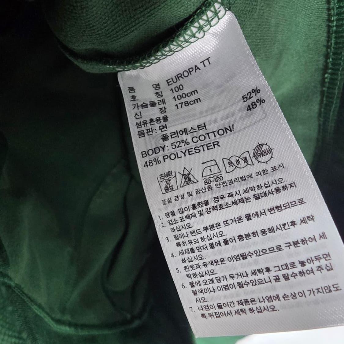 아디다스 오리지널스 그린 유로파 트랙탑 L 상품이미지6