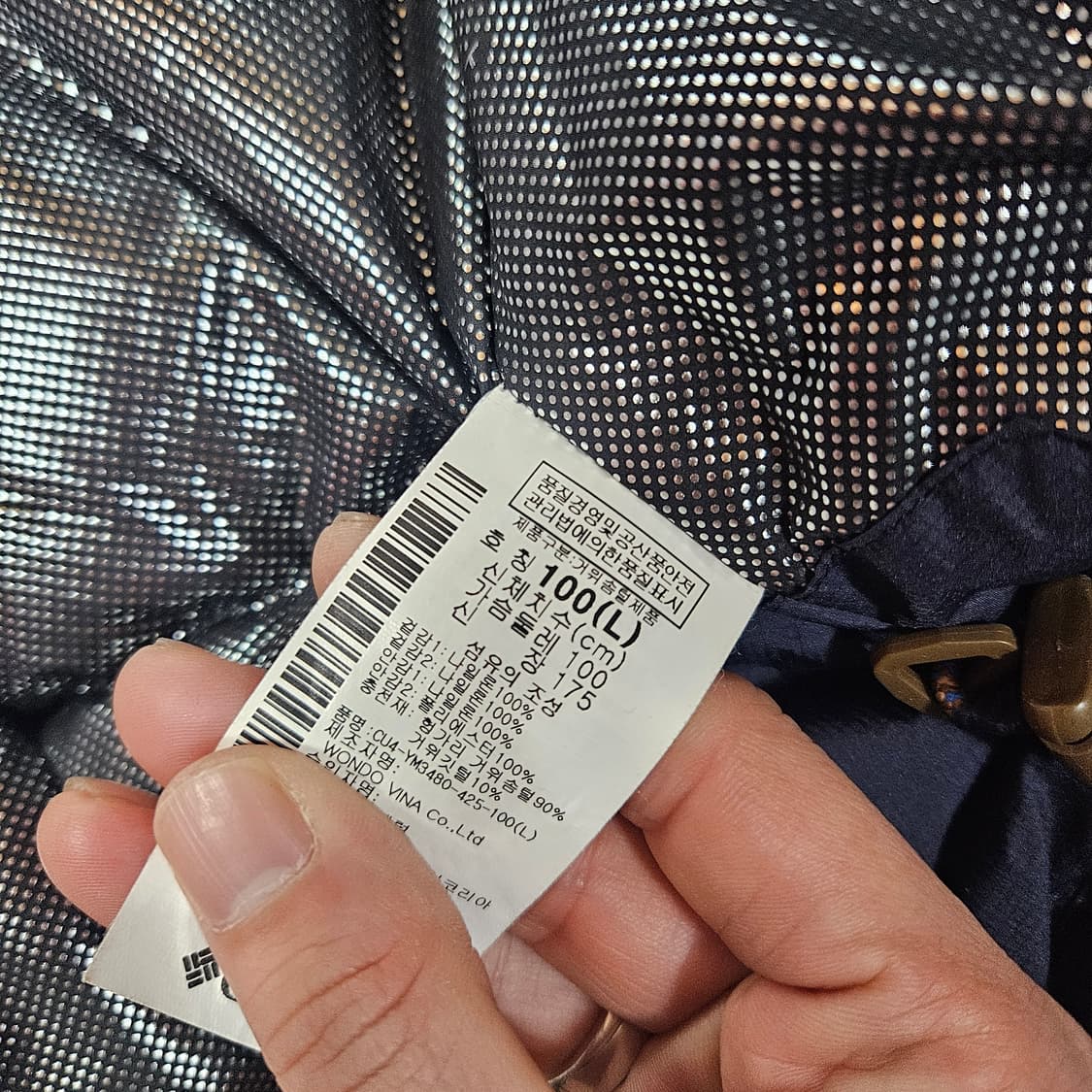 컬럼비아 헝가리구스 히말라야 옴니히트 터보 대장 패딩 L 상품이미지9