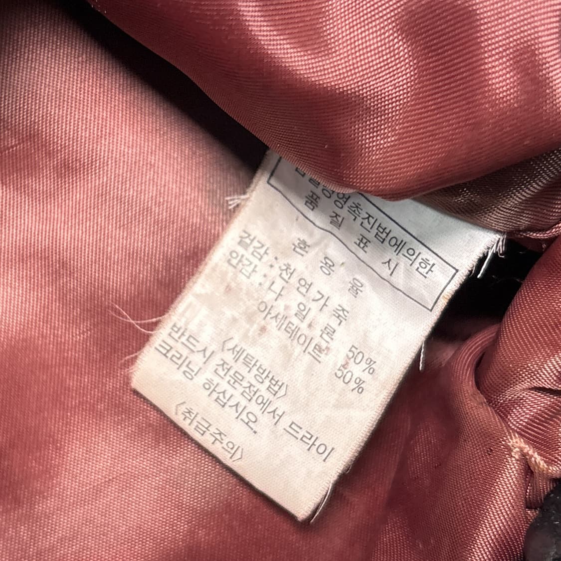 빈티지 소가죽 봄버자켓 상품이미지5