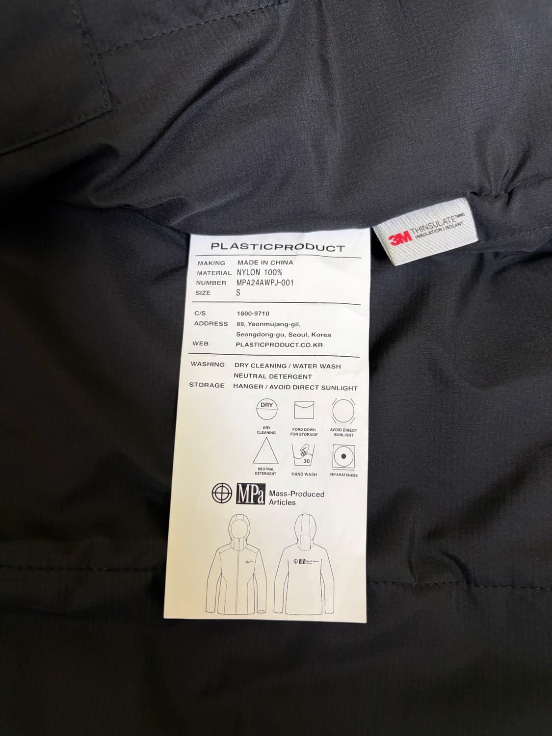 플라스틱프로덕트 MPa 패디드 라이너(s사이즈) 상품이미지6