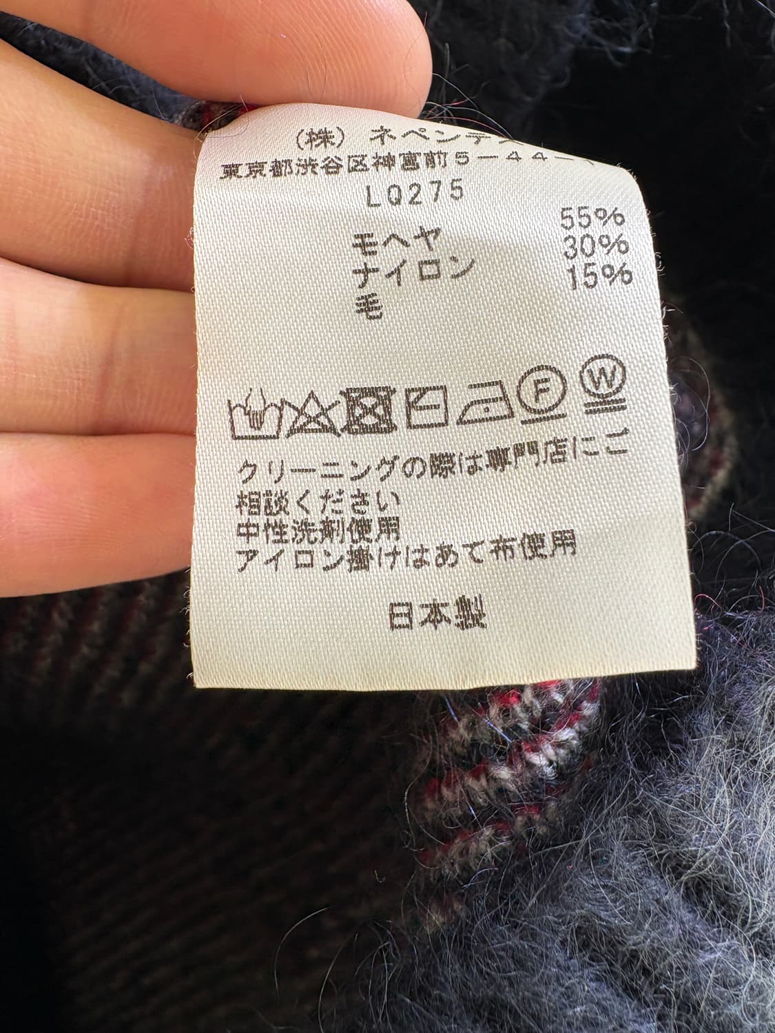 NEEDLES 가디건 상품이미지8