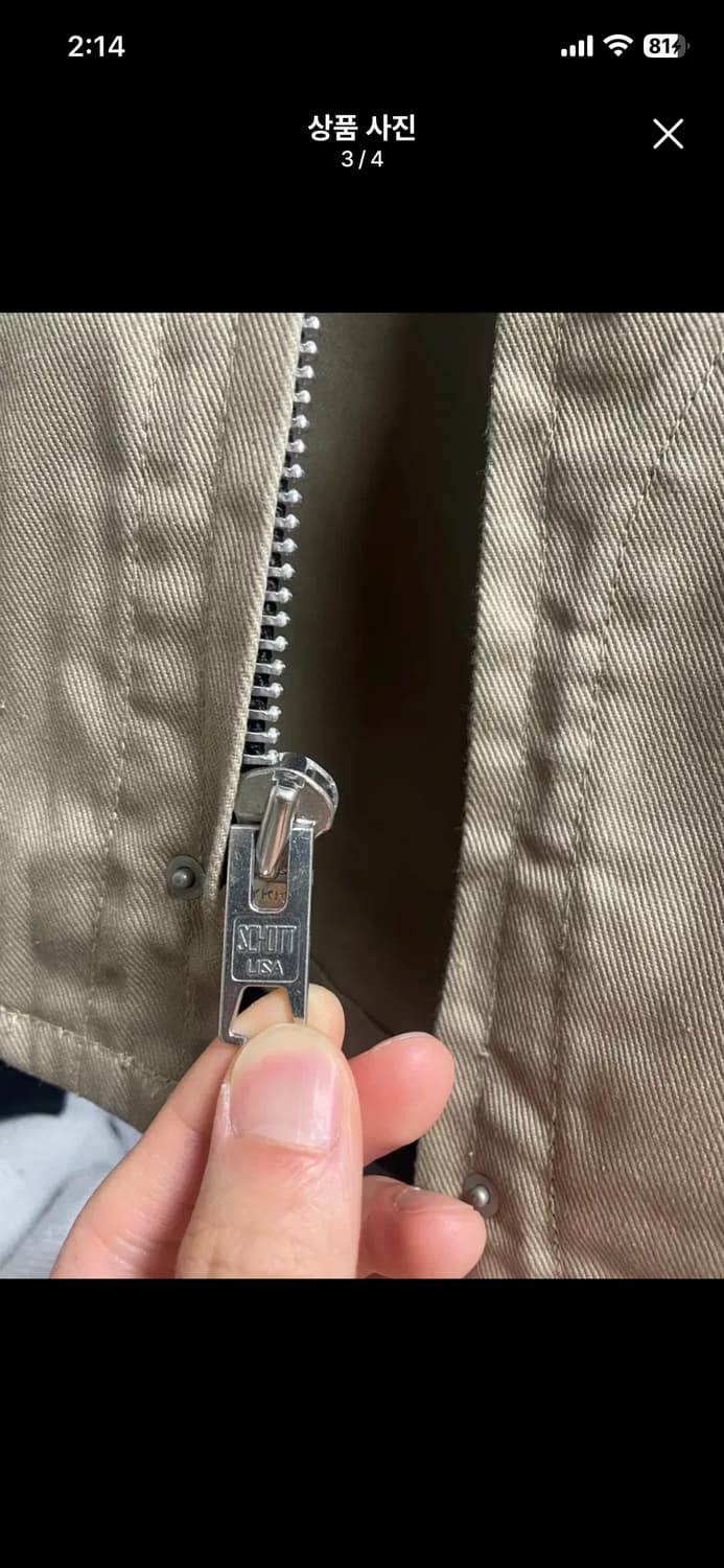 Schott 워크자켓 브라운 상품이미지4