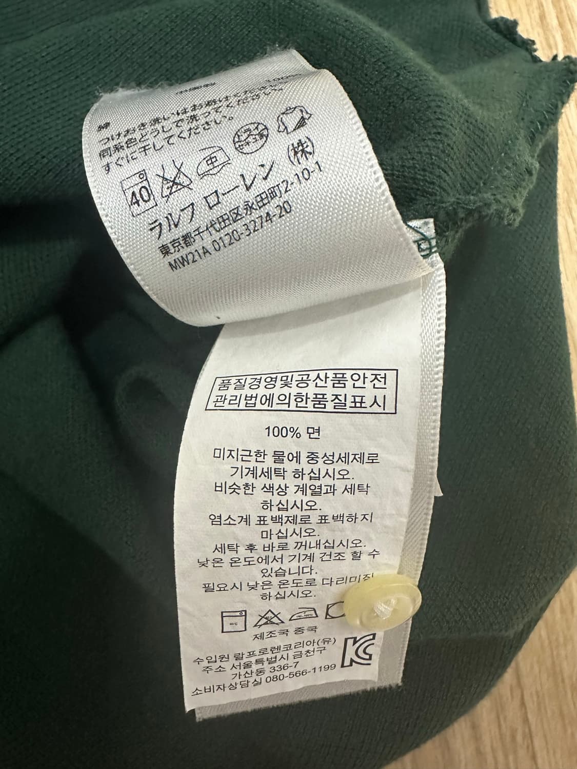 폴로 빅포니 카라티 카키 M 상품이미지7